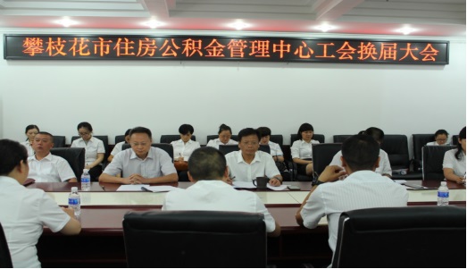 政务信息第34期相关图片.jpg