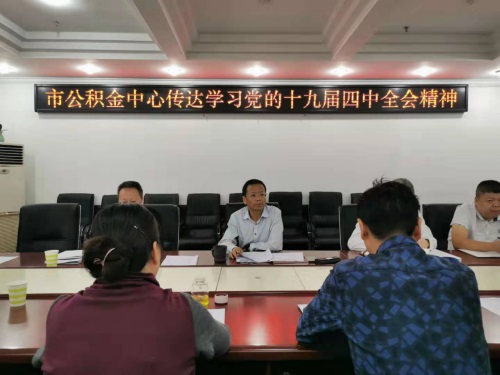 政务信息第55期相关图片.jpg